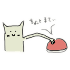 [LINEスタンプ] 猫っぽいようで猫ではない1