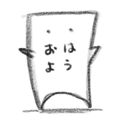 [LINEスタンプ] いったくんが伝えます