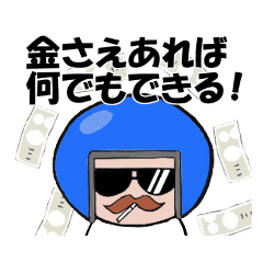 [LINEスタンプ] ヘルメットおじさん日常編2[修正版]