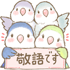 [LINEスタンプ] あおちゃんとあもちゃんとネモリラ《敬語》