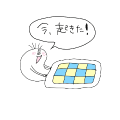 [LINEスタンプ] まろまゆちゃんの寝ぼすけスタンプ