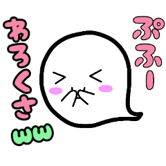 [LINEスタンプ] しろおばけの日常スタンプ