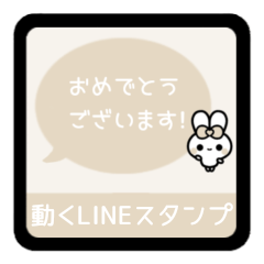 [LINEスタンプ] ▶️⬛ウサギ‪✕フキダシ⬛[❶①⚫]アイボリー