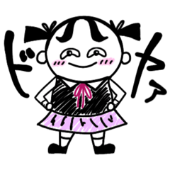 [LINEスタンプ] こはげちゃん。