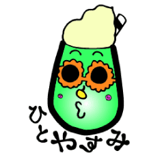 [LINEスタンプ] うご★キングの世界