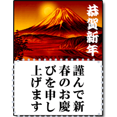 [LINEスタンプ] 年賀状 (メッセージ) 再販