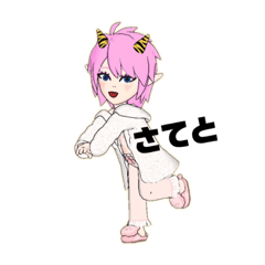 [LINEスタンプ] 子鬼のみぃNo.2