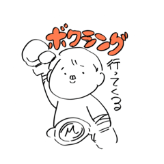 [LINEスタンプ] なおまいの日常そのイチ