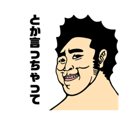 [LINEスタンプ] トンガリスタンプ2