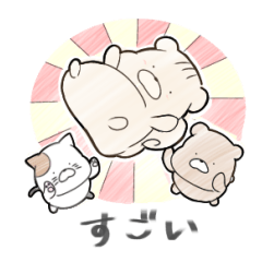 [LINEスタンプ] さんもじあにまる