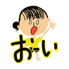 [LINEスタンプ] 大好きなみんなへ！！