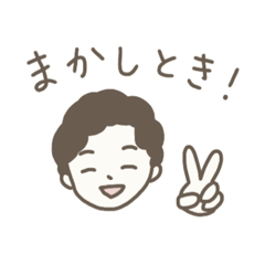 [LINEスタンプ] ファブリカ村の仲間たち