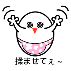 [LINEスタンプ] たまごたまご家族 ママ（文字あり）