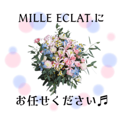 [LINEスタンプ] MILLE ECLAT.  -flower arrangement2-