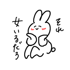 [LINEスタンプ] 恋愛マスターうさちゃそ