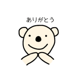 [LINEスタンプ] しろくまʕ•ᴥ•ʔ