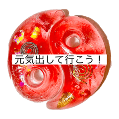 [LINEスタンプ] 勾玉オルゴナイト