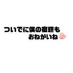 [LINEスタンプ] 宿題絶対やりたくないヤツのスタンプ