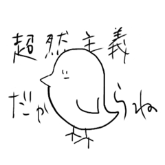[LINEスタンプ] 屁理屈アニマルズ〜ver.陸〜