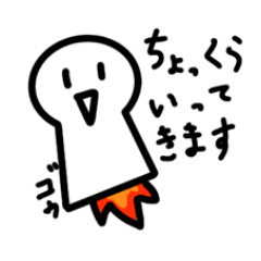 [LINEスタンプ] しろいのくんのお返事スタンプ 2