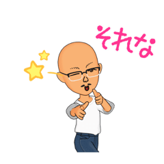[LINEスタンプ] 元気なおみつさん