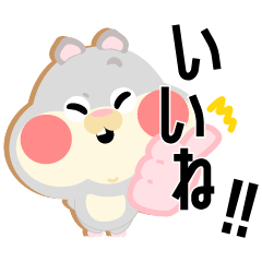 [LINEスタンプ] ハムスターまんじろう2