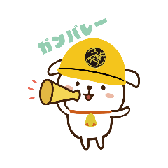 [LINEスタンプ] Mansakuラッキー部長   お仕事