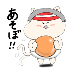 [LINEスタンプ] ばんだにゃんこ 修正版