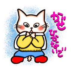 [LINEスタンプ] ピュアネコちゃんー冬ー