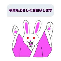 [LINEスタンプ] 毎年使える！十二支スタンプ