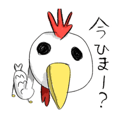 [LINEスタンプ] 個性しかない者たち（日常編）