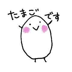 [LINEスタンプ] かわたま1