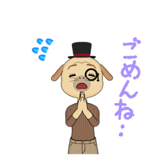 [LINEスタンプ] 迷探偵なのだ