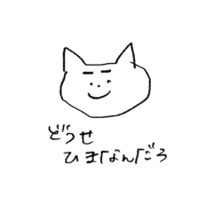 [LINEスタンプ] 絵心偏差値測っちゃお