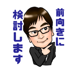 [LINEスタンプ] メガネスーツの男