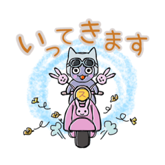 [LINEスタンプ] ス部屋のスタンプ