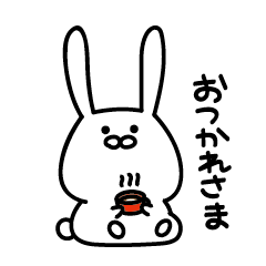 [LINEスタンプ] みみながしろうさぎ