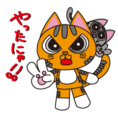 [LINEスタンプ] ふぅにゃ＆むむにゃスタンプVol.【修正版】