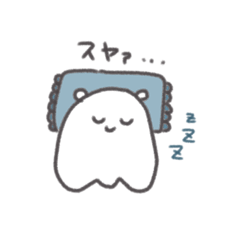 [LINEスタンプ] ふしぎなおばけ
