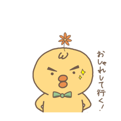 [LINEスタンプ] ぴよのすけです