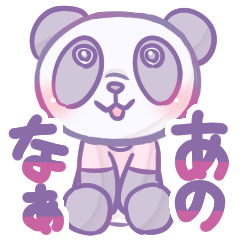 [LINEスタンプ] 王子とお友達