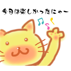 [LINEスタンプ] にゃーにゃーにゃー (=^ェ^=)