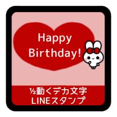 [LINEスタンプ] ▶️⬛ハート×ウサギ❶½⬛❤️[①]レッド