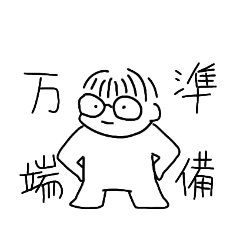 [LINEスタンプ] しゅらいむのスタンプ3.5