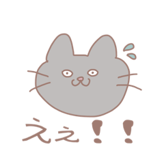 [LINEスタンプ] まんまる猫ちゃん