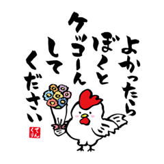 [LINEスタンプ] 動物ダジャレ川柳スタンプ①