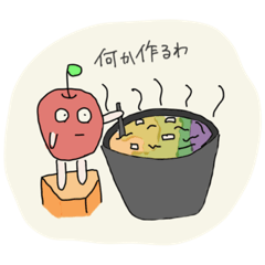 [LINEスタンプ] 手書き感が否めないりんごの生態