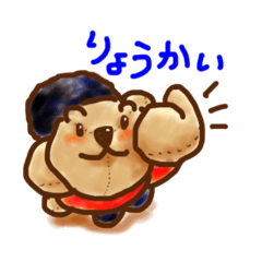 [LINEスタンプ] 英国 ロンドン ロンくまちゃん初めまして