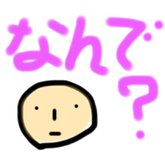 [LINEスタンプ] 返答系でスタンプ