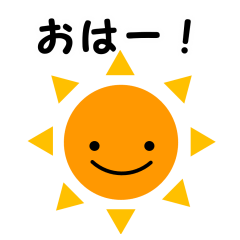 [LINEスタンプ] 朝の挨拶：おはよう【修正版】